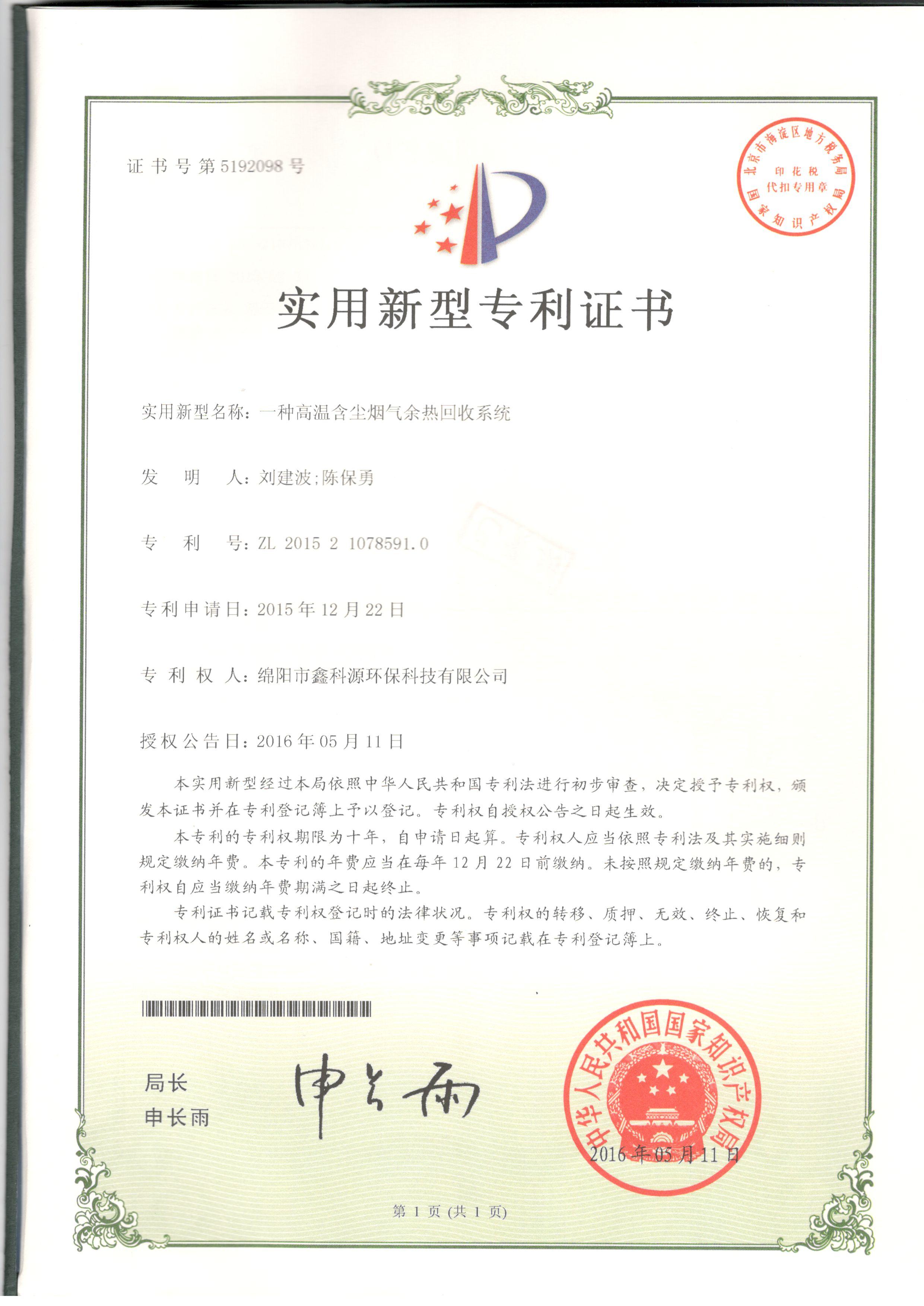 &#20061;&#28216;&#24179;&#21488;&#45;&#20061;&#28216;&#111;&#110;&#108;&#105;&#110;&#101;&#40;&#20013;&#22269;&#41;